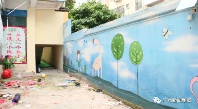 南宁一幼儿园凌晨群发消息宣布破产，家长急了：学费还没退