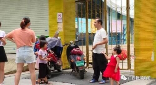 一幼儿园凌晨群发消息宣布破产 家长急了：学费还没退