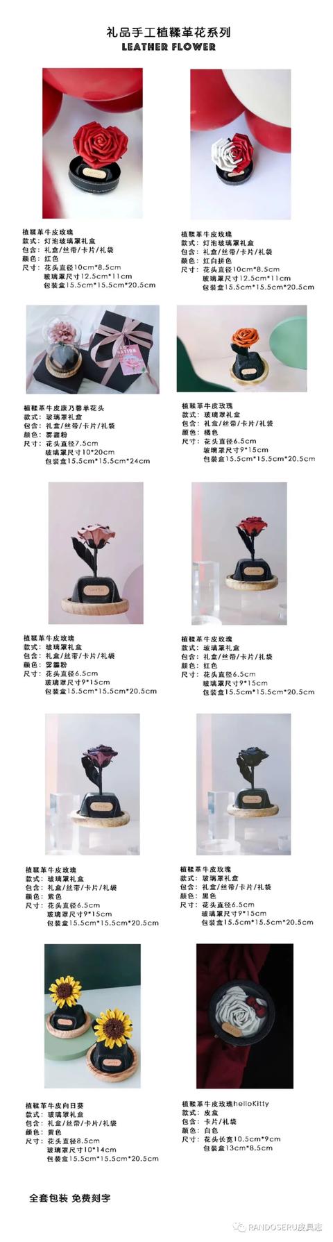 情人节送给女朋友什么礼物就怕直男审美和送礼，情人节礼物以及给你准备好了