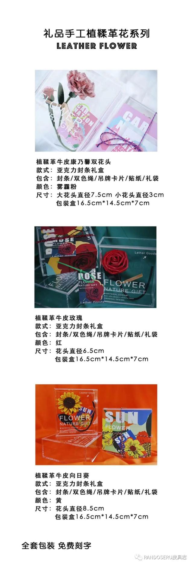 情人节送给女朋友什么礼物就怕直男审美和送礼，情人节礼物以及给你准备好了