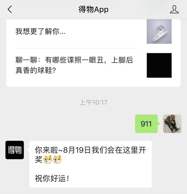 进来挨打！七夕礼物还没买？精选10大单品，照着送准没错 七夕送女朋友礼物排