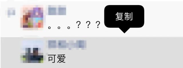 手机微信公布拍一拍作用可以撤销