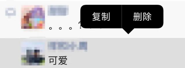 手机微信公布拍一拍作用可以撤销