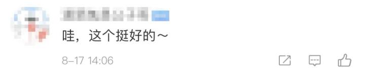 手机微信公布拍一拍作用可以撤销