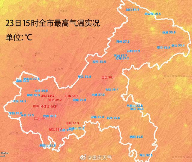 重庆高温排行榜出炉，重庆中心城区首破40