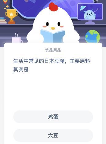 日本豆腐主要原料是什么（***蛋还是大豆）