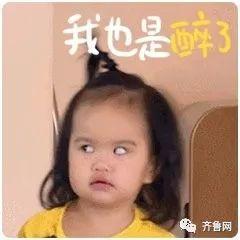 盘点让人笑到昏厥的七夕礼物：送女友挖掘机，送板砖，送锦旗… 情人节送什