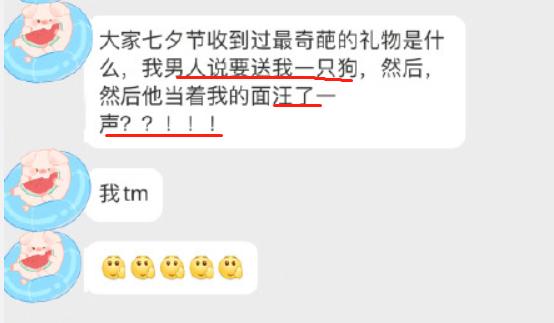 圣诞节送女朋友什么礼物_8