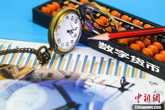 数字货币怎么用（数字人民币不计付利息，怎样才是正确的使用方式？）