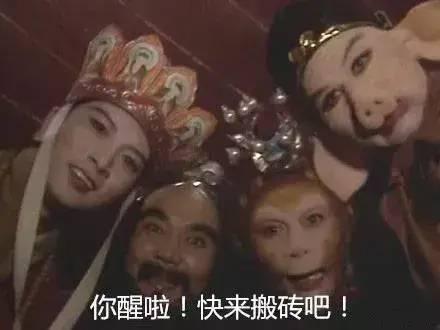 金融人的优势与缺点，你知道金融民工有多努力吗