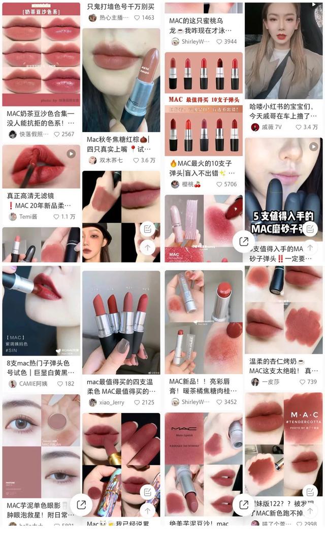520送礼指南！选这5支口红，女朋友看了夸你超会买 去女朋友家带什么礼物