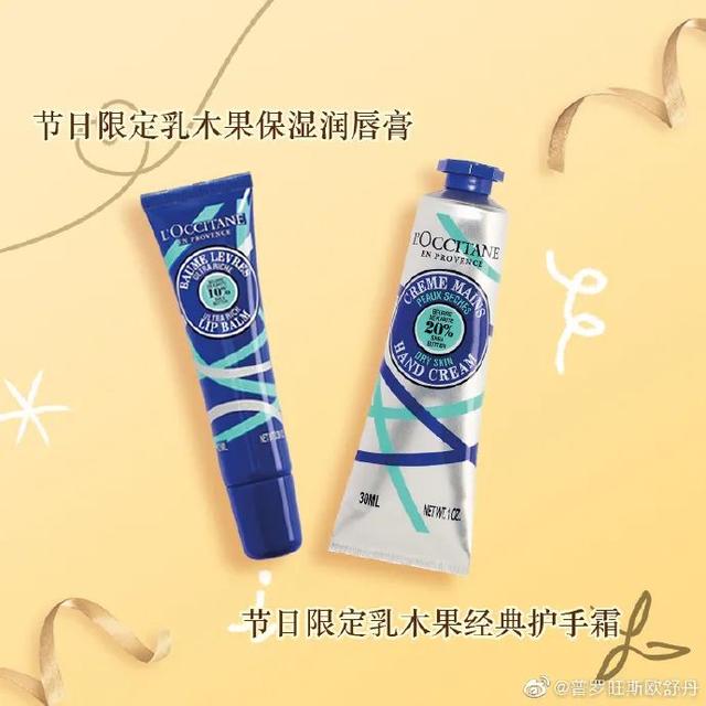 还没想好圣诞礼物送什么？那么请收下这份送礼指南吧 圣诞节送女朋友什么礼