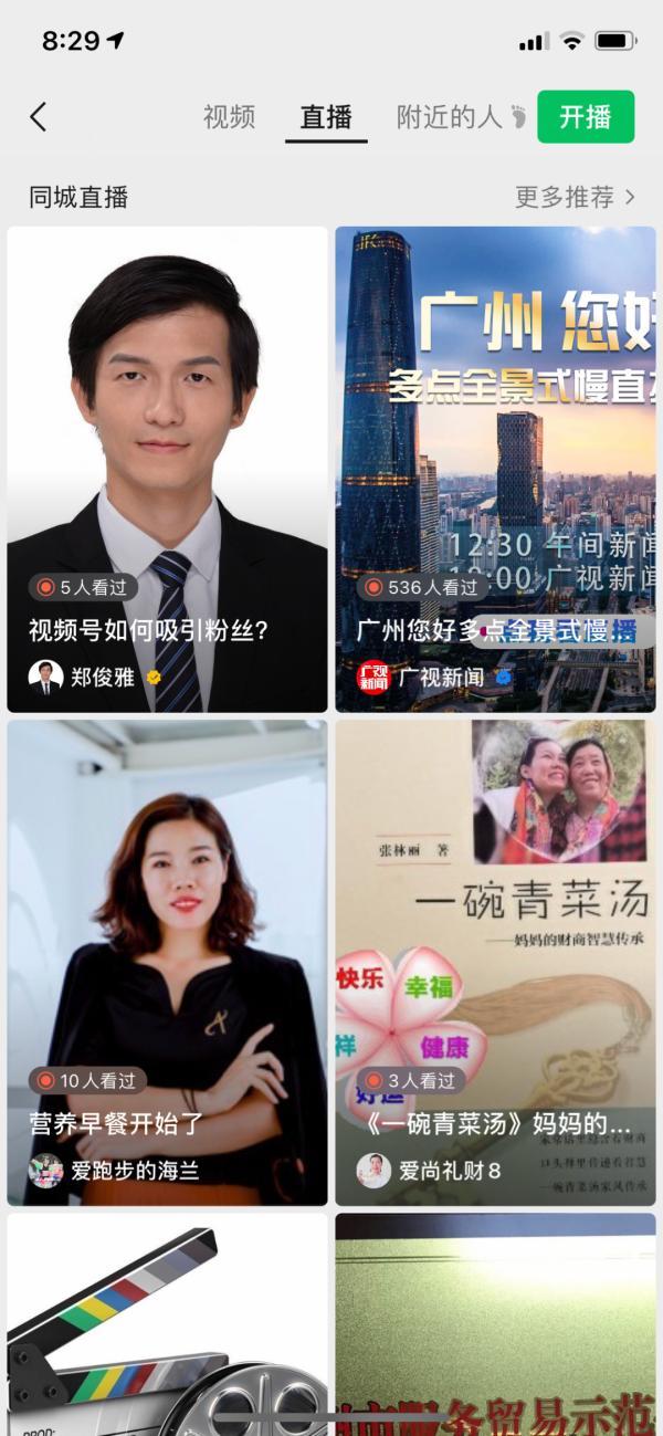 微信上新了，网友想起了Q币