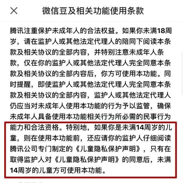 微信上新了，网友想起了Q币