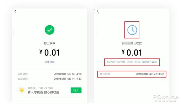 微信2021年首次更新！这项功能绝对值得一试