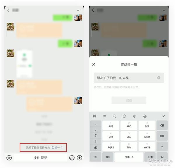 微信2021年首次更新！这项功能绝对值得一试