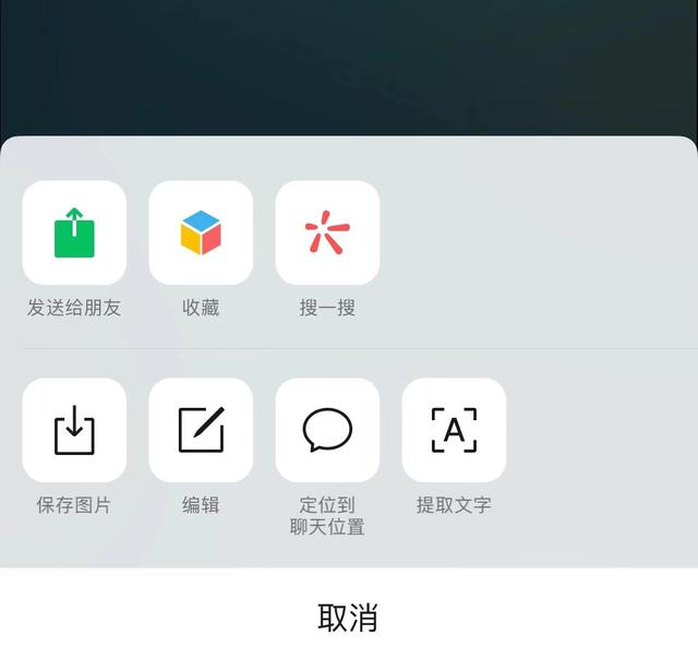 会“炸裂”的微信8.0版来了：表情会动，还能和好友同时“搬砖”