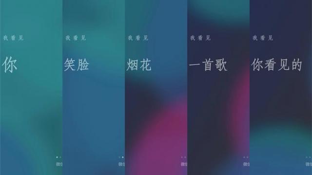 微信8.0发布！炸裂屏幕的表情、新浮窗等张小龙剧透的功能都有了