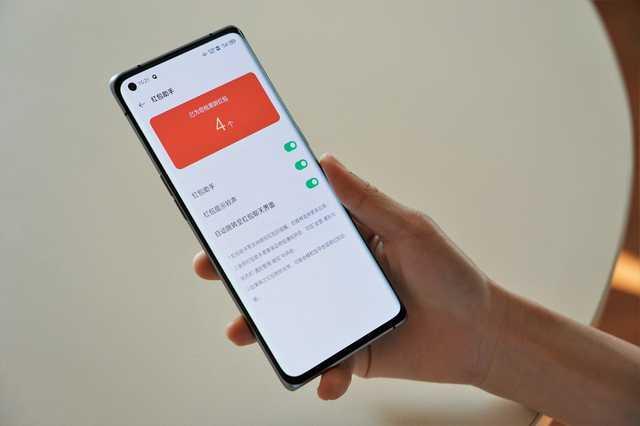 人在家中坐红包天上来？春节OPPO Reno5系列用户可以这样玩