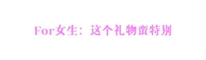 情人节送老公什么礼物我们不能送你男朋友，但是可以教你怎么送男朋友