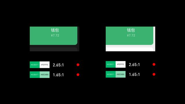 手机微信 Dark Mode 设计方案规不标准