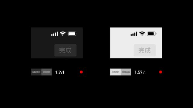 手机微信 Dark Mode 设计方案规不标准