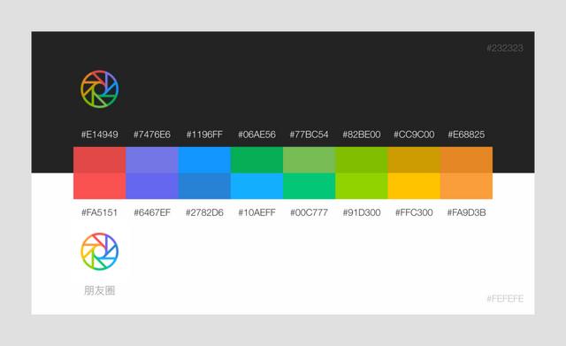 手机微信 Dark Mode 设计方案规不标准