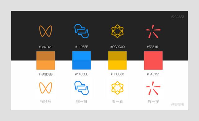 手机微信 Dark Mode 设计方案规不标准