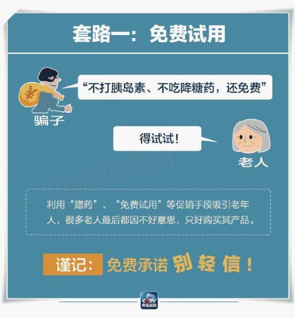 这种微信群，速退！深圳警方深夜紧急提醒