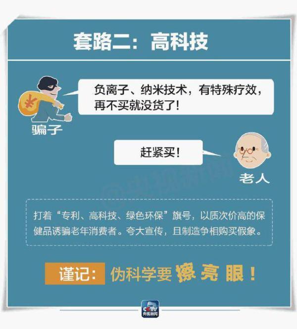 这种微信群，速退！深圳警方深夜紧急提醒