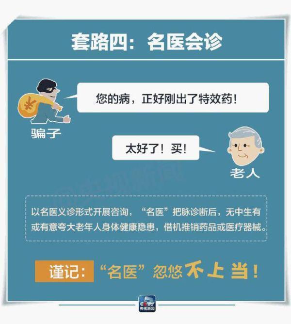 这种微信群，速退！深圳警方深夜紧急提醒