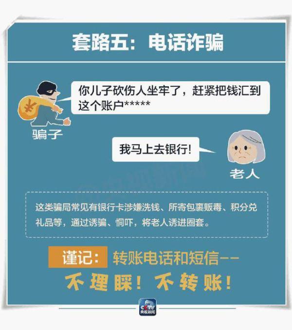 这种微信群，速退！深圳警方深夜紧急提醒