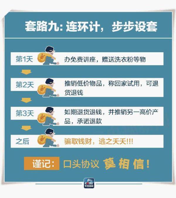 这种微信群，速退！深圳警方深夜紧急提醒