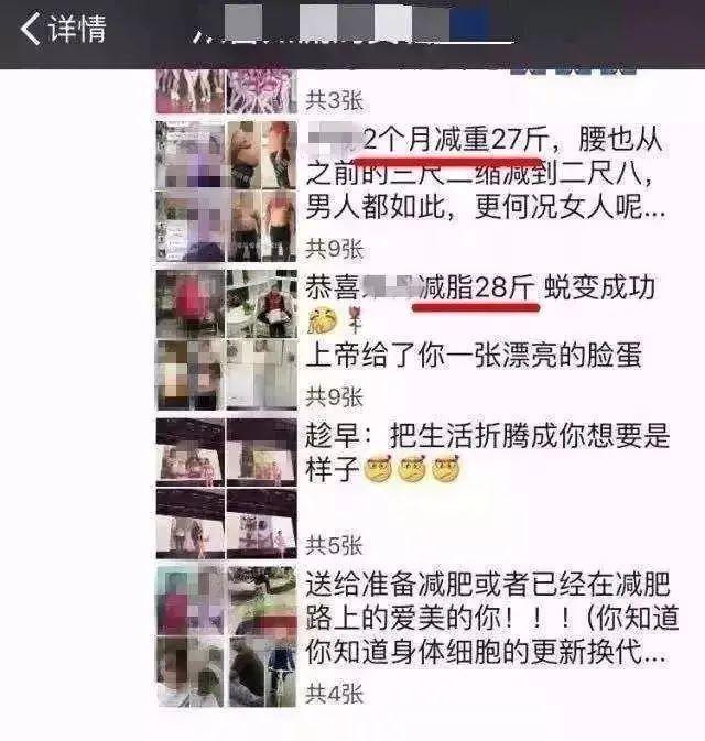 发这种朋友圈将被封禁！微信再发重要提醒