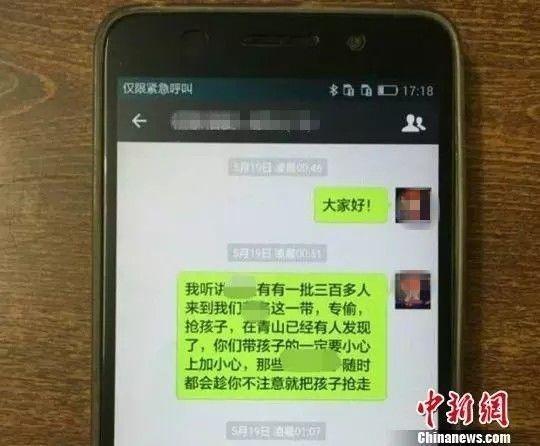 微信群禁言怎么设置（微信朋友圈被封从哪里看到多少天）