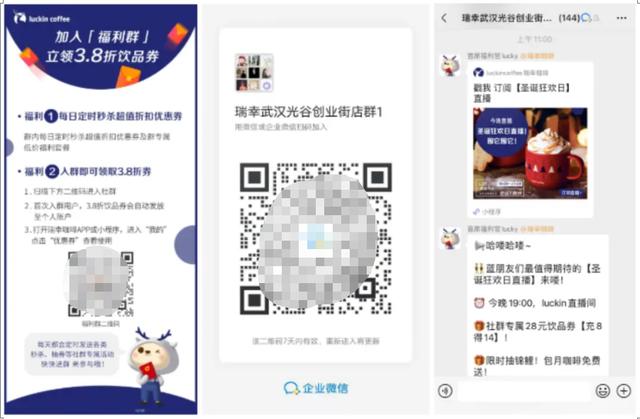 公域经营为什么要往数智化全局性逻辑思维更新?怎样设计方案