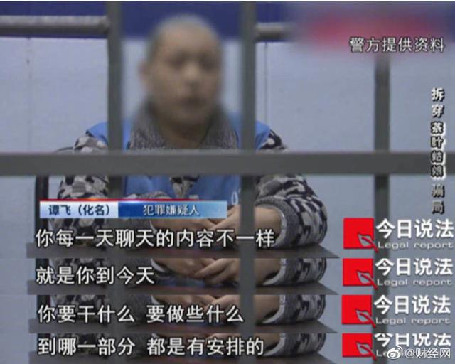 诈骗团伙大量买粉背上贷款：买粉太贵，赔了不少