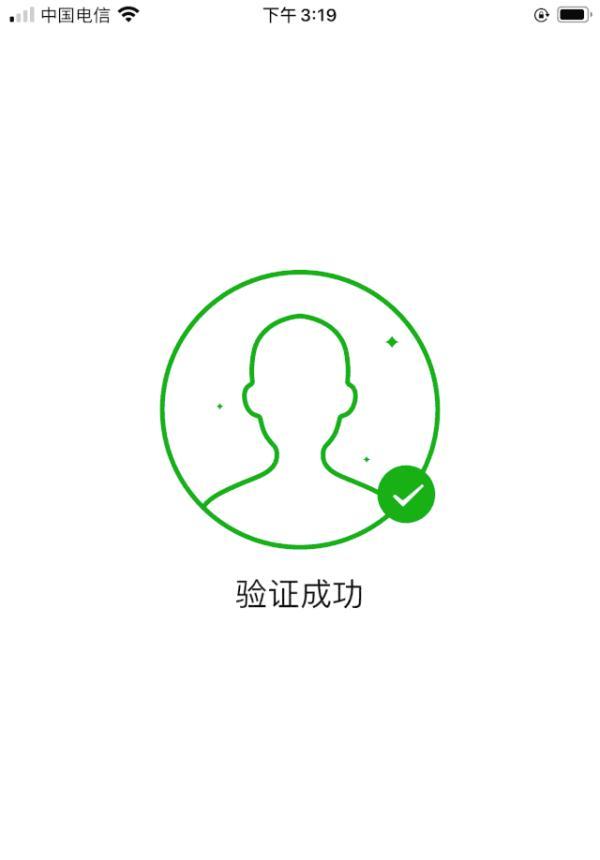 手机微信从业非法活动不良影响无法预料碰到这样的情况该怎么办?