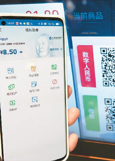 2019潜力数字货币（数字人民币潜力巨大 将在实体经济领域显身手）