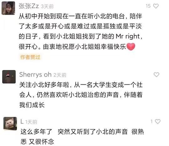 微信生态就业者不走寻常路，90后建视频号内容矩阵，失聪姑娘转型手帐达人