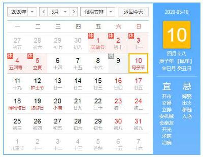 母亲节红包发多少钱为好合适（母亲节发红包吉利数字含义介绍）