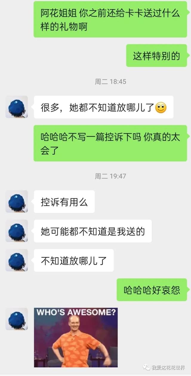 送什么生日礼物给姐姐最好,送姐姐实用的20个礼物图片