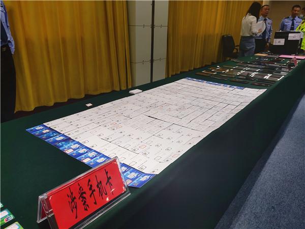 利用受骗者疯狂“拉人头”涉案2.49亿元 一电信网络诈骗案告破