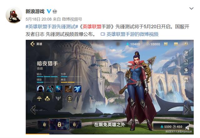 资讯 | OPPO Reno6系列即将发布，《英雄联盟手游》国服合作