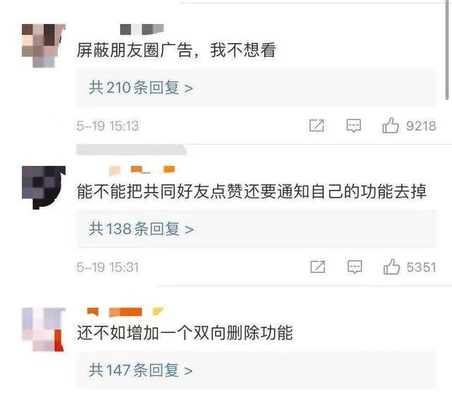 微信又改版：“拍一拍”变“炸一炸”，视频号赚钱能力再升级