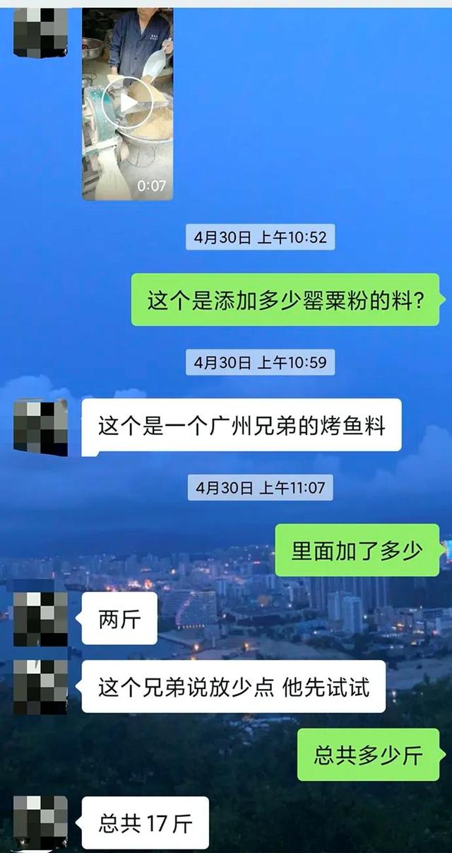 央视曝光！这种毒物流向餐桌