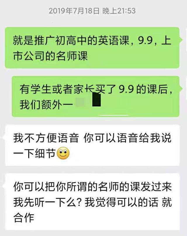 k12教育行业”后获客时代”思考