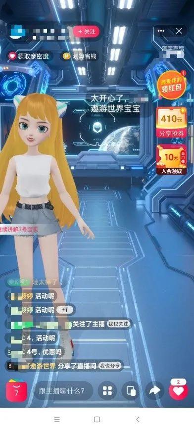 永不“塌房”的虚拟偶像，正在抢流量明星的生意