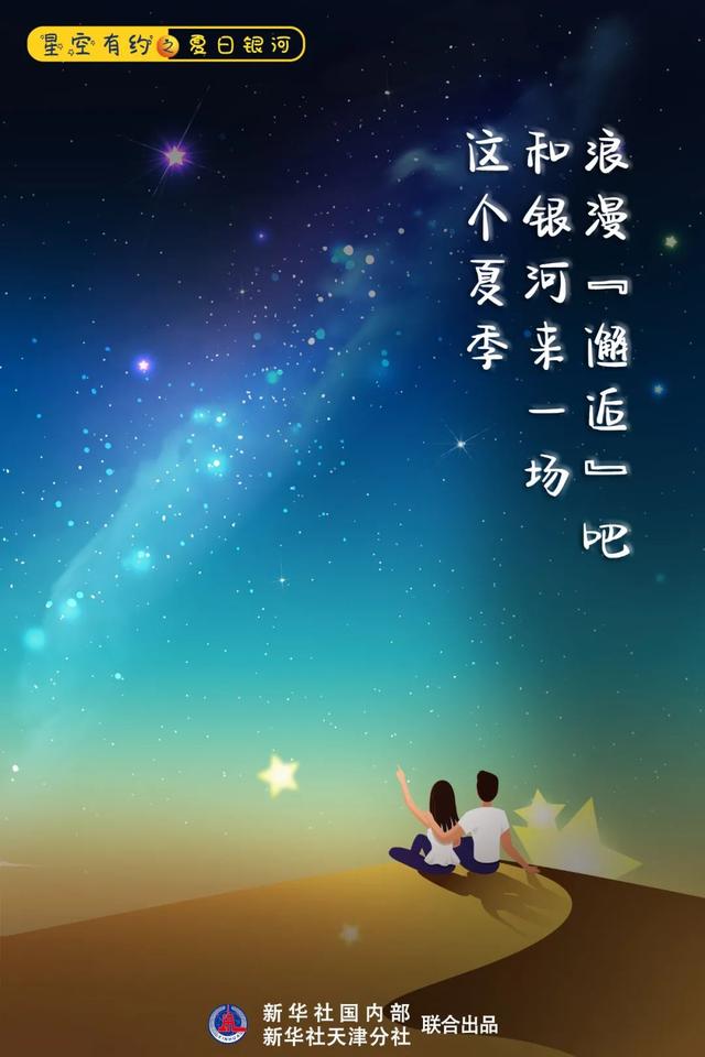 95年10月7日什么星座(95年十月初七是什么星座)插图4