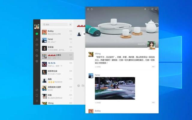 正式版来了！微信重磅更新